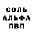 Amphetamine Розовый polinwks