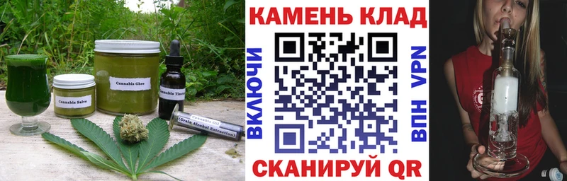 сайты даркнета как зайти  Кисловодск  Canna-Cookies марихуана 