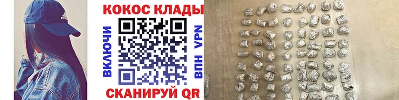 Cocaine 99%  Кисловодск 