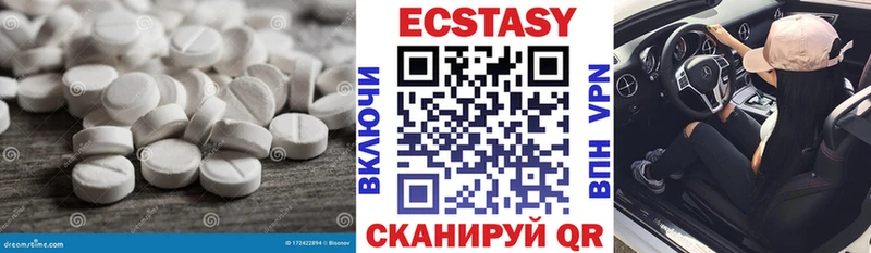 закладки  блэк спрут tor  ЭКСТАЗИ бентли  Кисловодск 