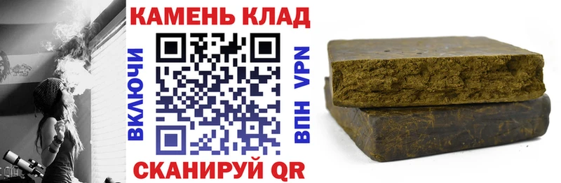 дарнет шоп  Кисловодск  Гашиш hashish 
