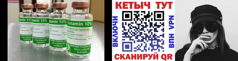 сколько стоит  ссылка на мегу зеркало  Кетамин VHQ  Кисловодск 