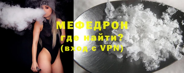 прущий лед Абдулино