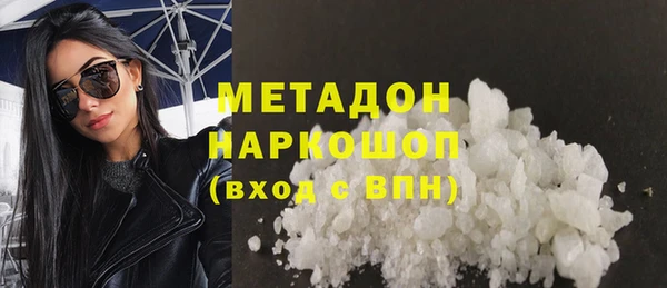 MESCALINE Абаза