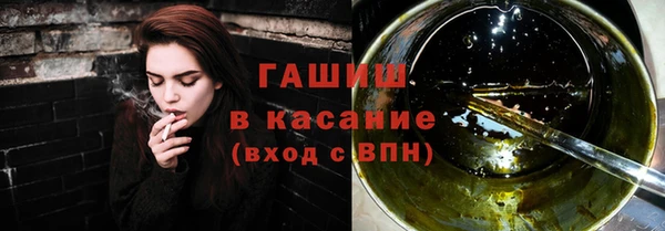 прущий лед Абдулино