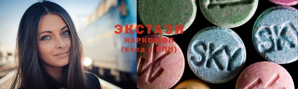 MESCALINE Абаза