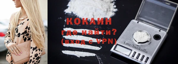 МДМА Новозыбков