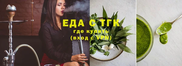 прущий лед Абдулино
