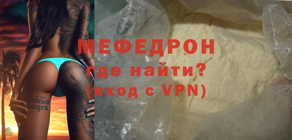 MESCALINE Абаза
