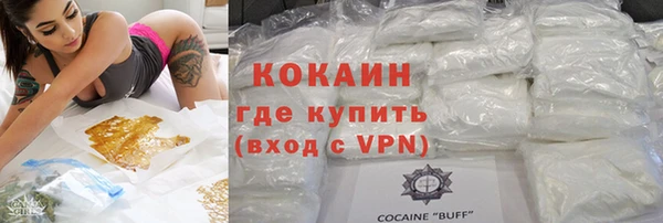 гашик Абинск