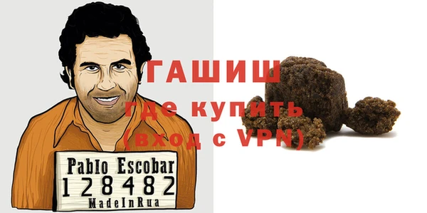 гашик Абинск