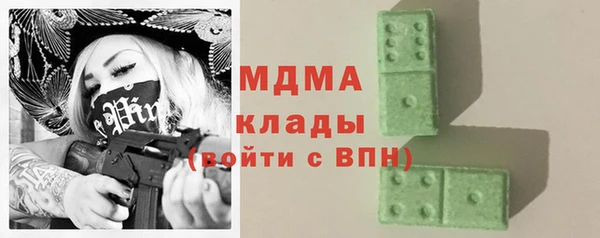МДМА Новозыбков