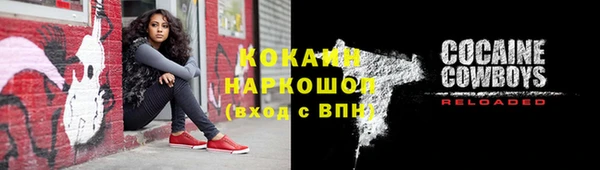 MESCALINE Абаза