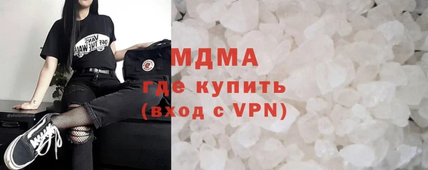 гашик Абинск