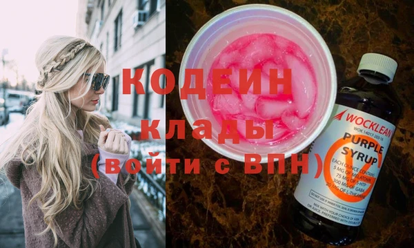 прущий лед Абдулино