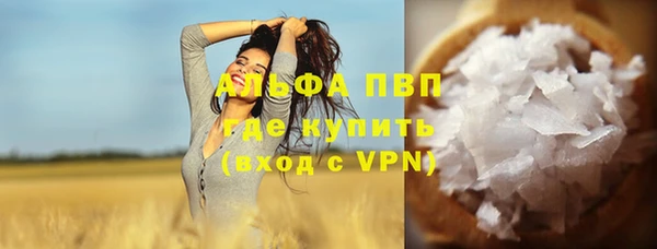 гашик Абинск
