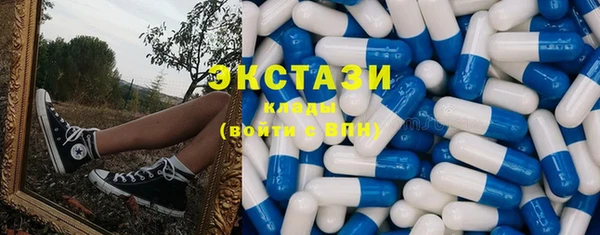 MESCALINE Абаза