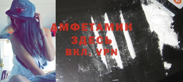 ALPHA-PVP Новокубанск