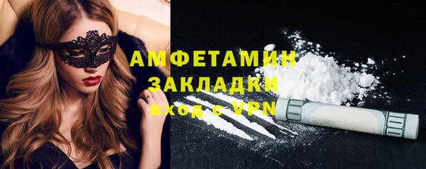 прущий лед Абдулино