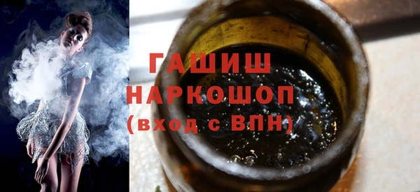 MESCALINE Абаза