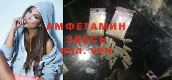 гашик Абинск