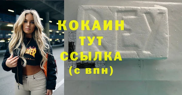 MESCALINE Абаза