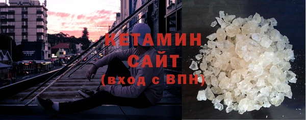 прущий лед Абдулино