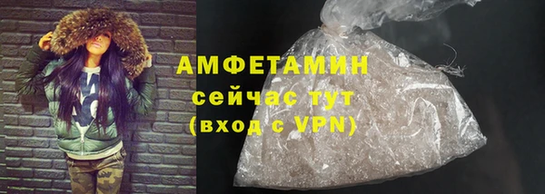 прущий лед Абдулино