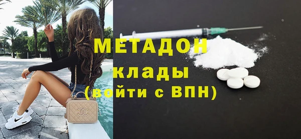 MESCALINE Абаза