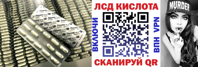 LSD-25 экстази кислота  где купить   Кисловодск 