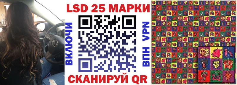 Марки N-bome 1,8мг Кисловодск