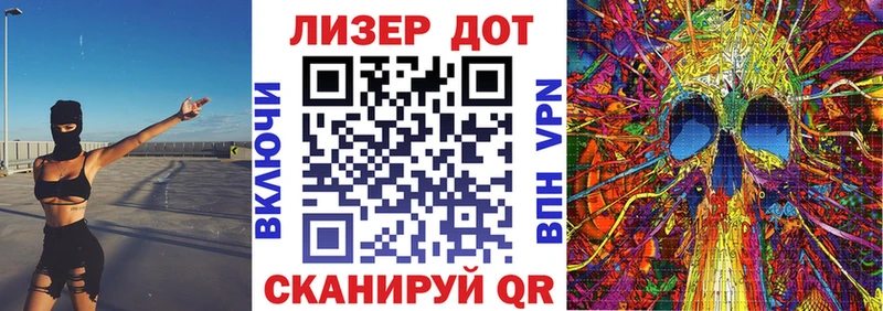 Марки N-bome 1,8мг  цена   Кисловодск 