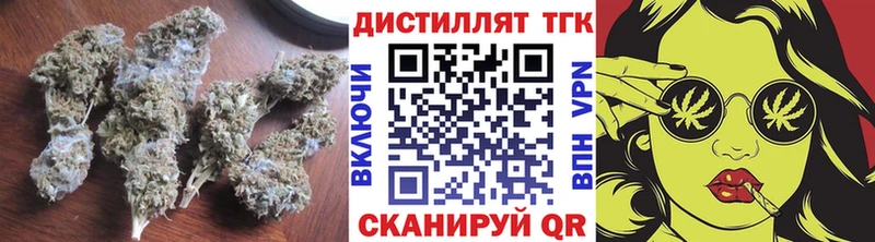 ТГК Wax  Кисловодск 